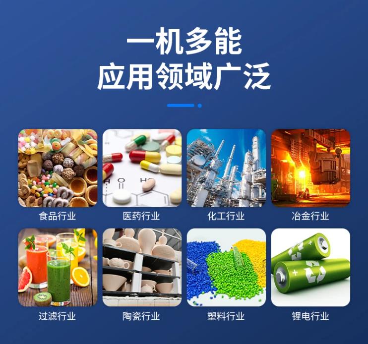 超細(xì)振動(dòng)篩應(yīng)用領(lǐng)域
